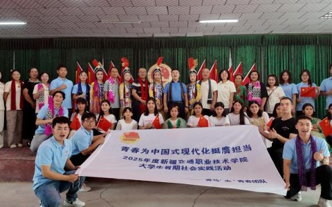 新疆志愿服务队送课下乡 沔城暑期课堂传递多元民族文化