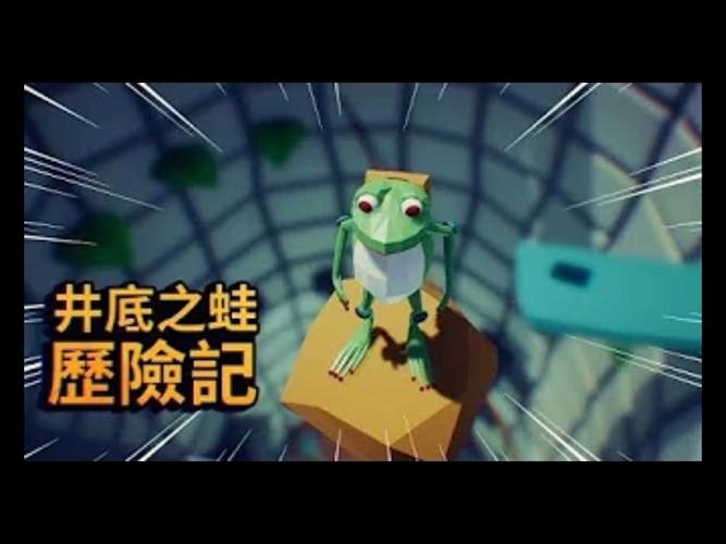 一只蛙跳出共富路