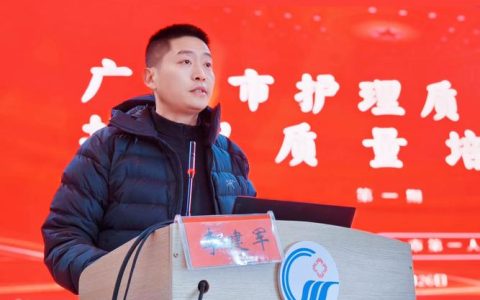 市一医举办血液净化护理质控学习班