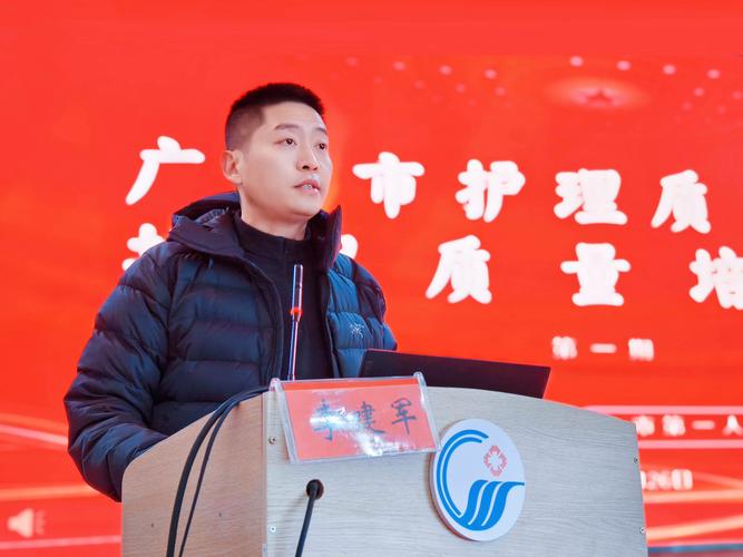 市一医举办血液净化护理质控学习班