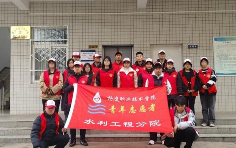 市住房保障服务中心深化“青衿计划” 助力青年干部成长