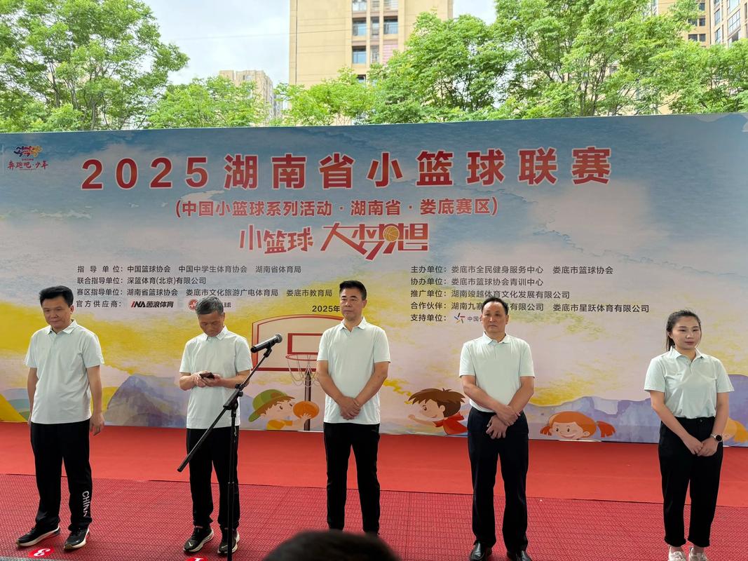 2025湖北省全国百强县篮球联赛组委会第一次会议召开