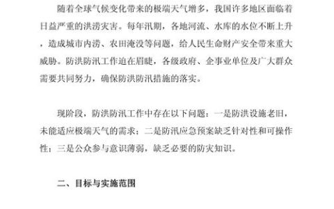 我市推进小区防洪装备升级 应装尽装筑牢安全防线