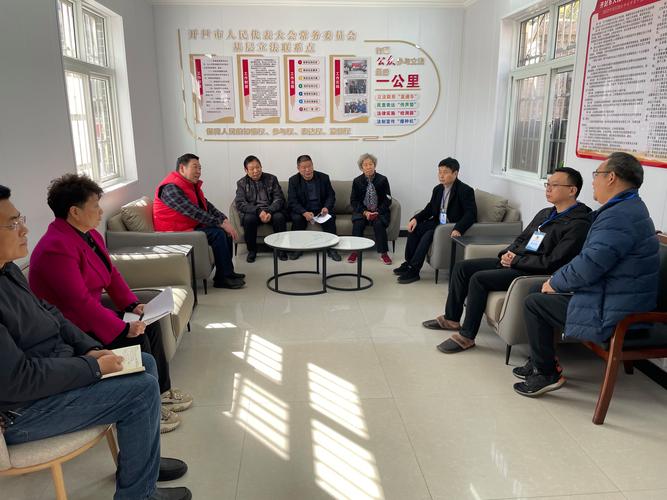 张沟镇建好基层立法联系点