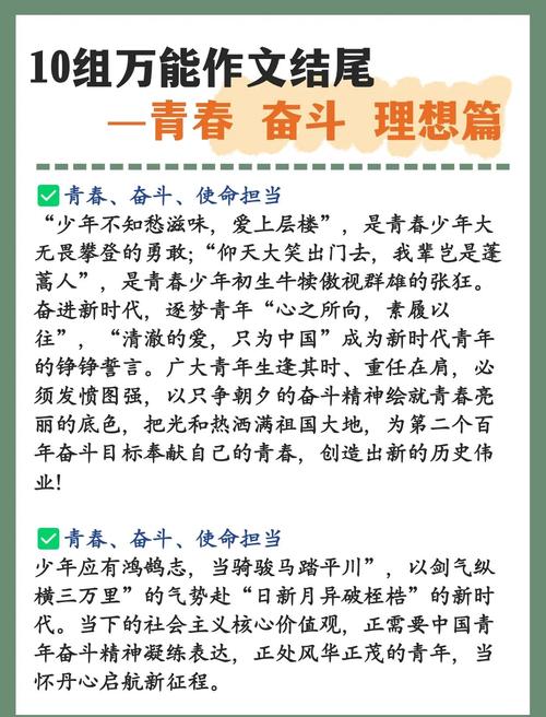 把正青春奋斗在最基层全市镇办第三期年轻干部勇当排头兵、对标争一流大研讨侧记