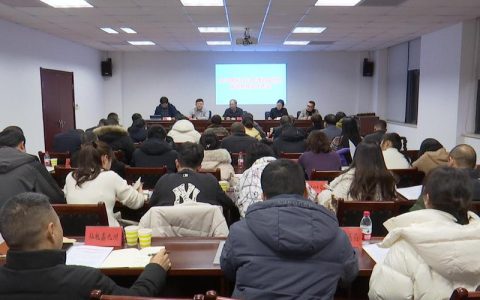 省药监局汉江分局组织开展药品生产质量风险分析暨法规培训