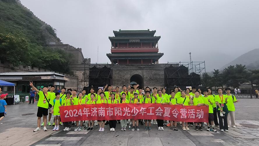 市总工会第二期夏令营结营