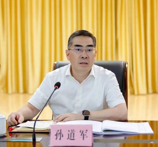 孙道军听取巡察情况汇报时强调