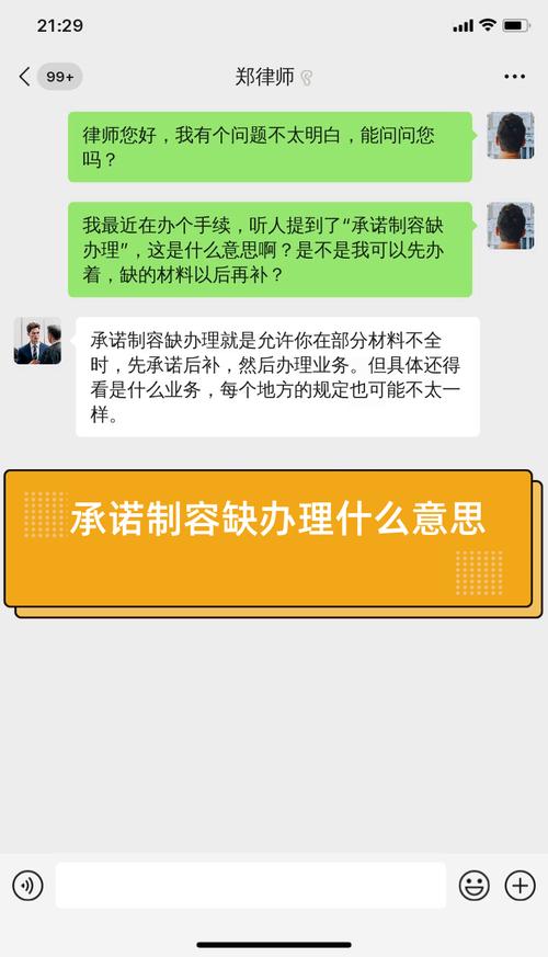 96个事项纳入容缺事项承诺办范围