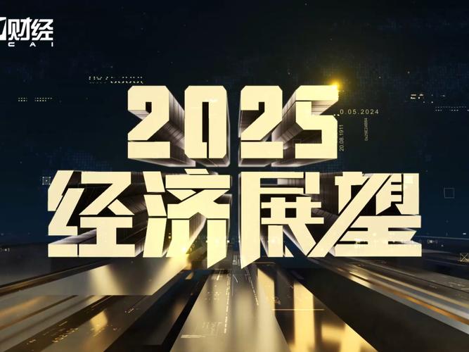 投撬加力　财政资金赋能产业向新