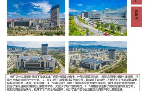 非织造布产业生态项目获省赛优秀奖