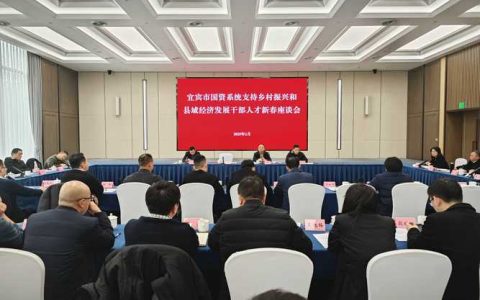 中国新型智慧城市百强县调研座谈会在我市召开