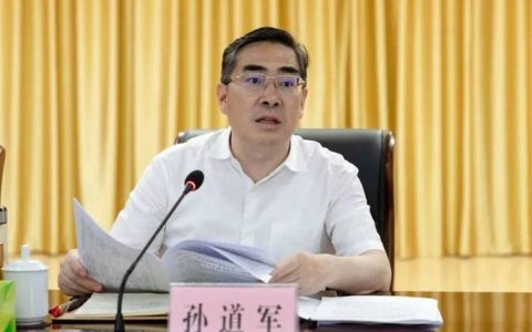 孙道军主持召开专题会议