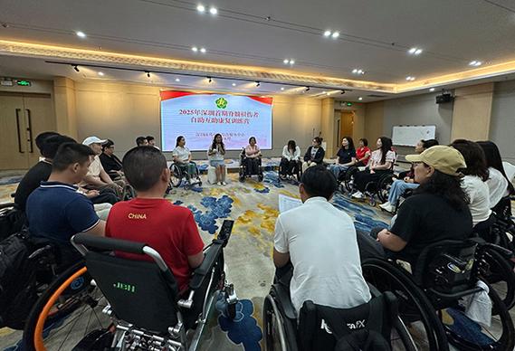 市残联举办脊髓损伤患者康复与社交夏令营