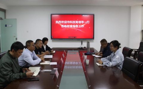 湖北特检院调研组一行调研仙桃分院