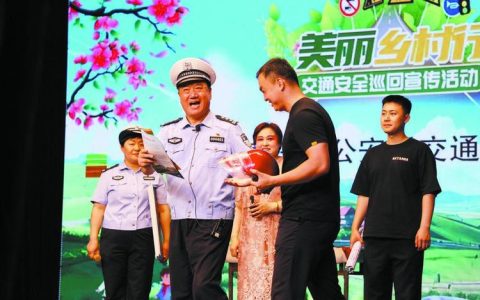 我市交管部门开展“美丽乡村行”宣传活动