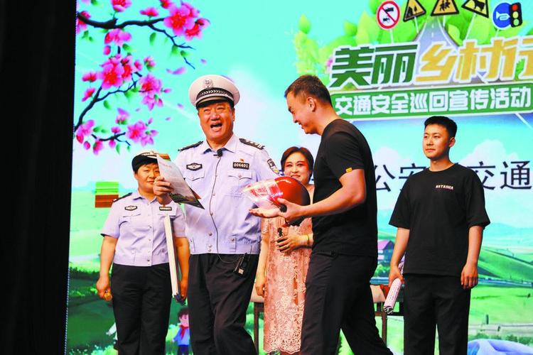 我市交管部门开展美丽乡村行宣传活动