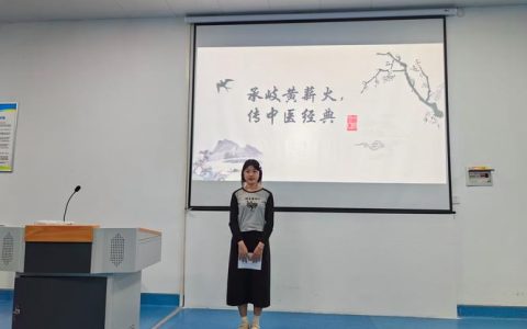 我市中医经典大赛圆满收官