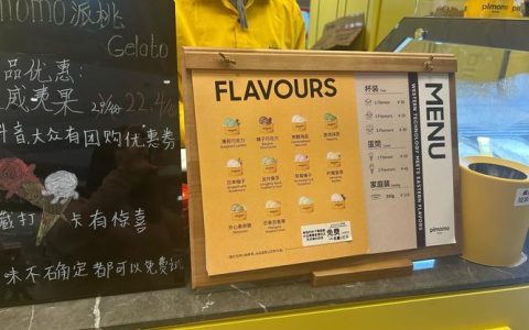 星洲康派克冰淇淋畅销东南亚市场