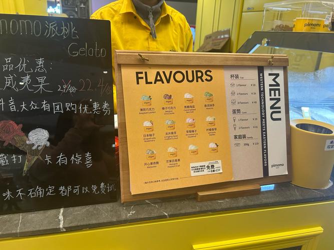 星洲康派克冰淇淋畅销东南亚市场