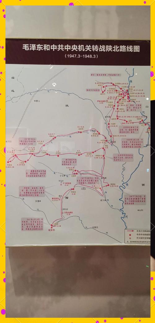 从红军坝到小延安的烽火传承