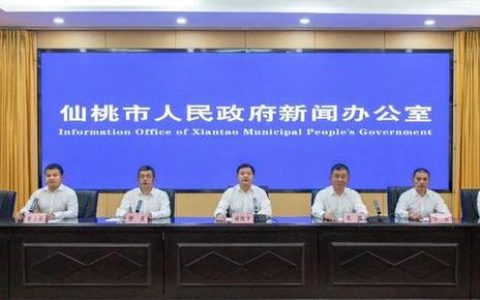 2025年仙桃市“抓创业促就业”新闻发布会召开