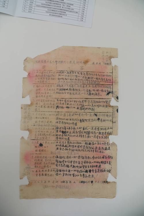 市档案馆向社会开放第五批馆藏档案