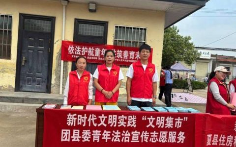 精彩节目展演“文明集市”开张 郑场镇举行文明实践集中活动日