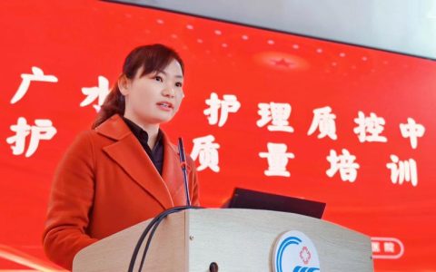 市一医举办专题护理技能培训班