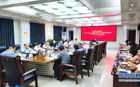 市城发投集团举行年轻干部业务大研讨活动