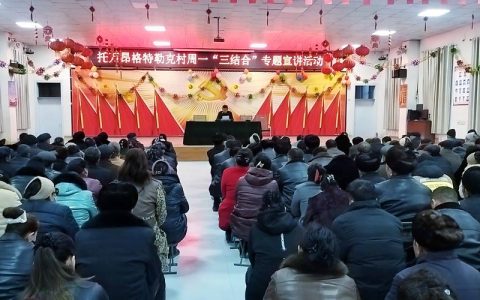 奏响振兴“四合”曲——记乡村振兴“好支部”长埫口镇四合村党支部