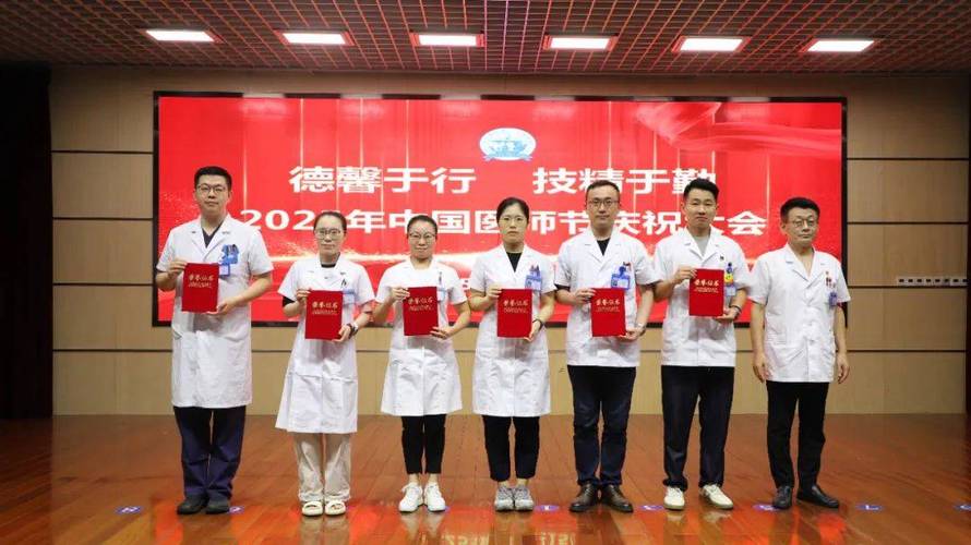 我市召开2025年德馨于行，技精于勤医师节表扬大会
