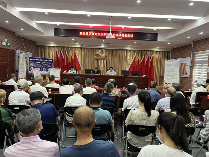 何湾社区新时代文明实践站开展作风建设理论宣讲