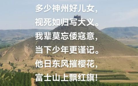 烽火岁月中的胜利丰碑——仙桃受降桥往事