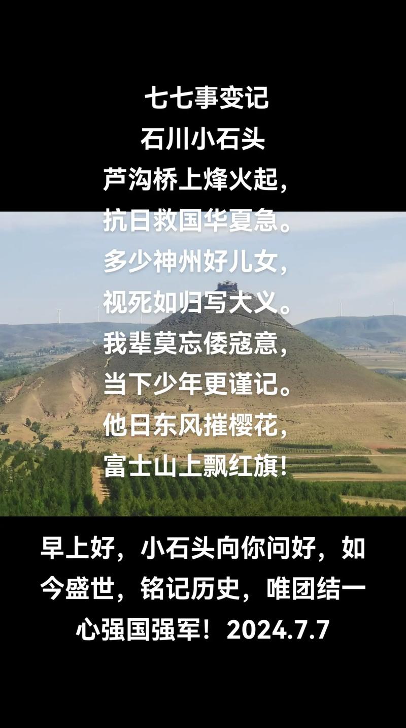 烽火岁月中的胜利丰碑仙桃受降桥往事