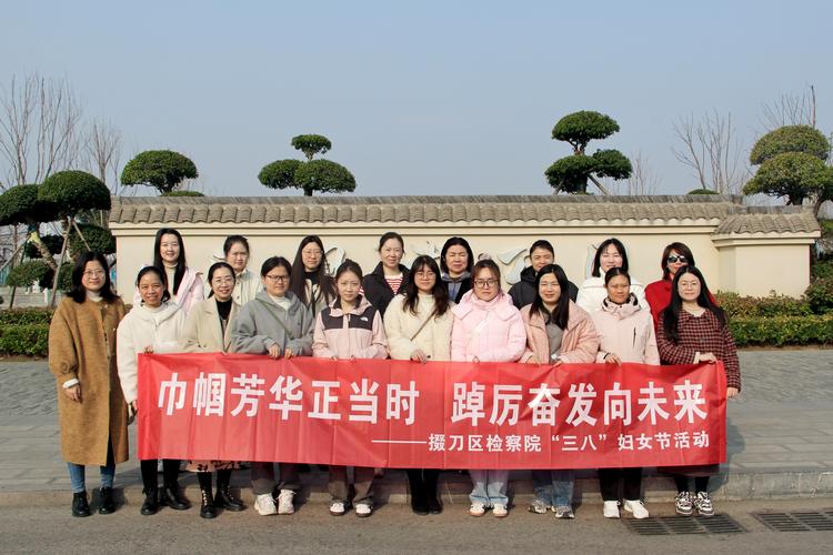 市妇联多维赋能锻造高素质干部队伍