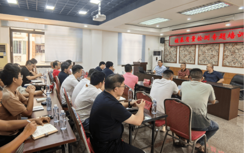 我市开展建设工程质量检测专项培训