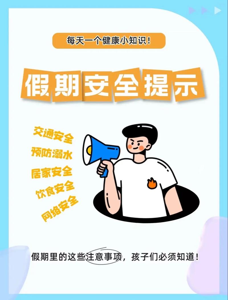 暑假安全不打烊 检察守护常在线