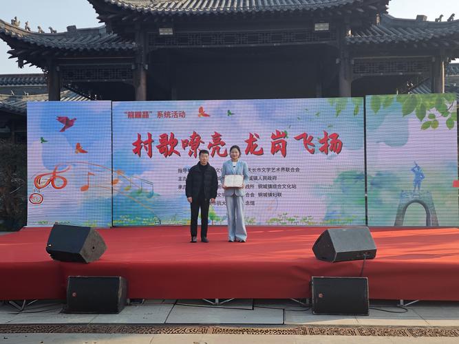 张沟镇先锋村开展沔水仙鳝·寻根先锋民间文化艺术晚会活动