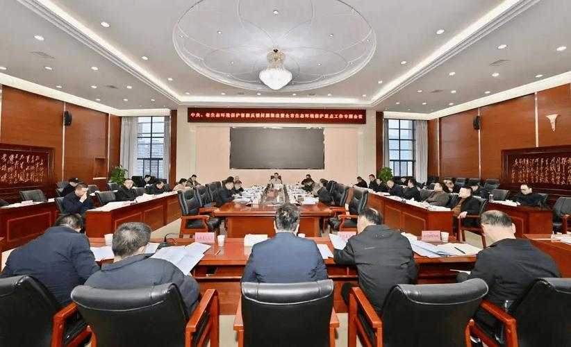 全市生态环境保护督察整改和大气污染防治工作推进会召开