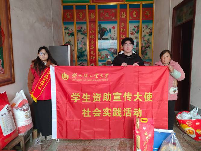 4年走出了68名大学生 杜湖街道西河村连续开展助学活动