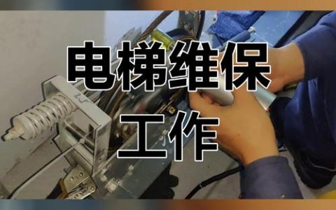 湖北特检院仙桃分院全面确认电梯限速器校验工作