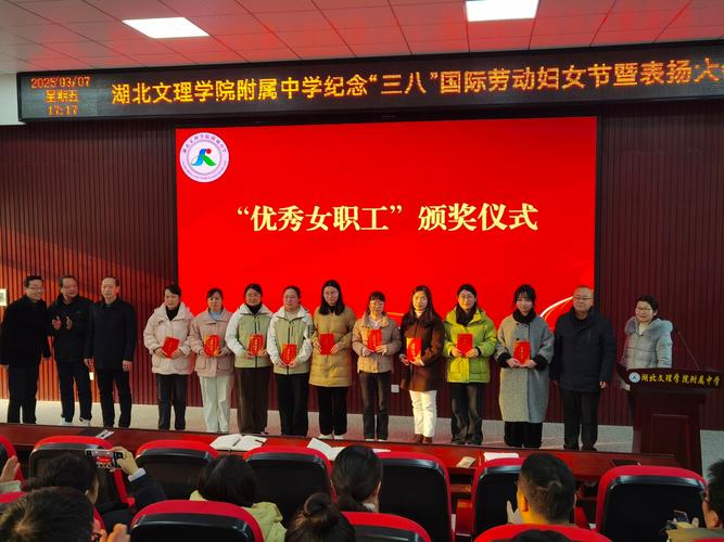 杏坛勤耕育桃李，匠心筑梦谱新篇