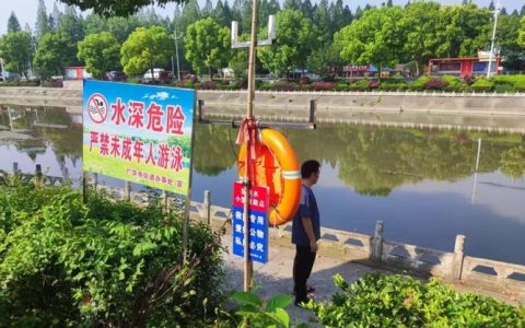 张沟镇卫生院织密防溺水安全网