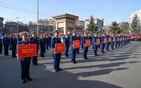 全市基层综合应急救援队命名暨装备配发仪式举行