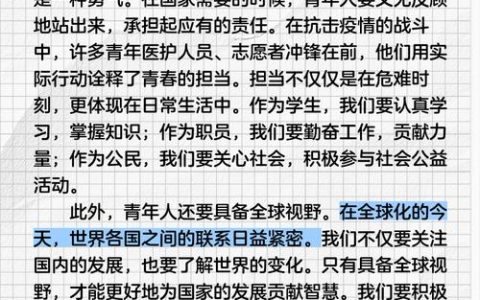 以青春之我担时代之责——全市市直单位第五期年轻干部“勇当排头兵、对标争一流”大研讨侧记