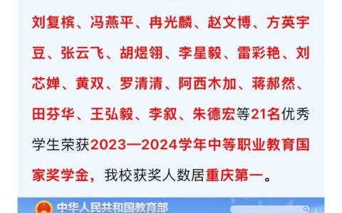 西流河镇奖励优秀学子