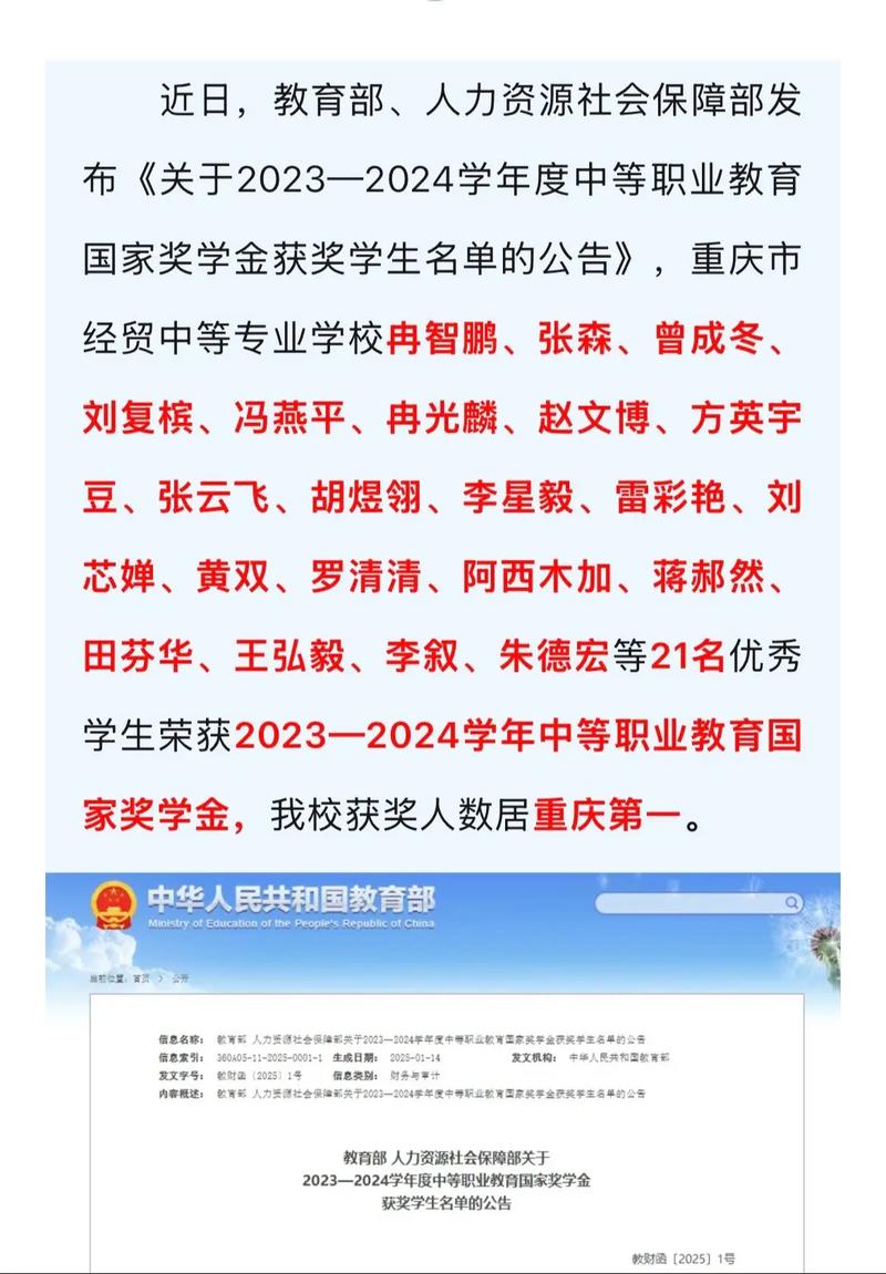 西流河镇奖励优秀学子