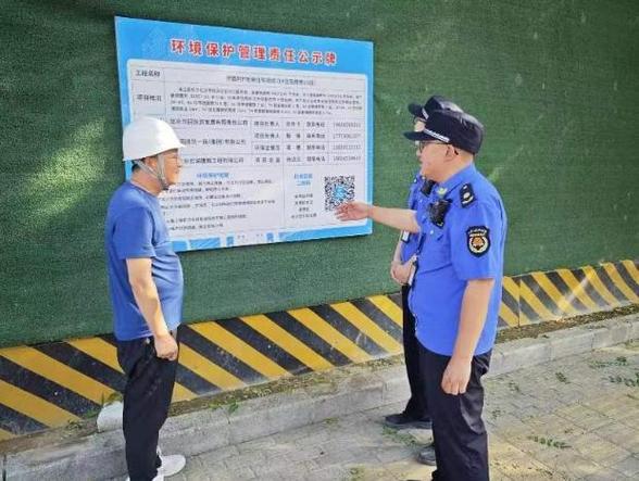 市城管执法局推进扬尘污染专项治理