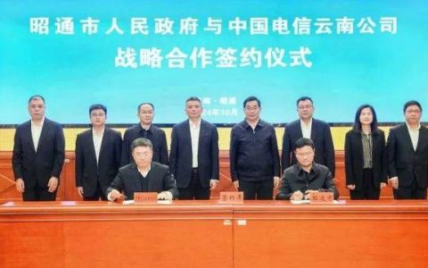 市政府与中国电信湖北公司签订战略合作协议